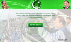 the pmln vision screenshot